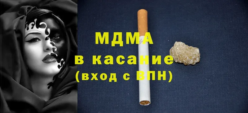 МДМА молли Вяземский