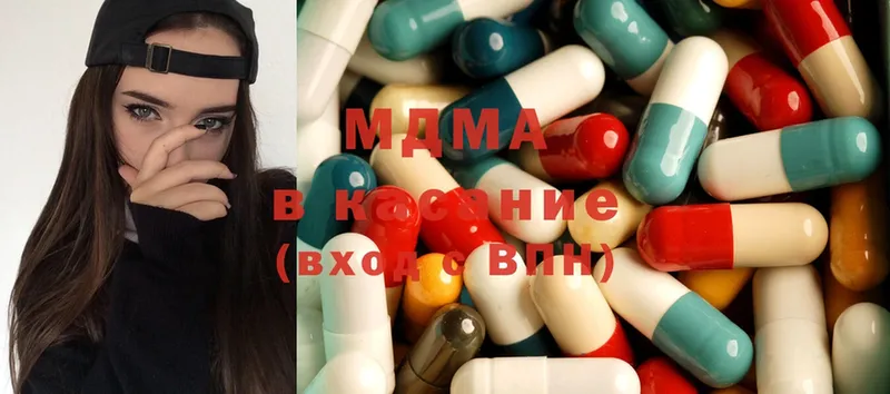 MDMA кристаллы  Вяземский 